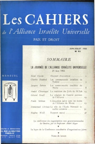 Les Cahiers de l'Alliance Israélite Universelle (Paix et Droit).  N°091 (01 juin 1955)